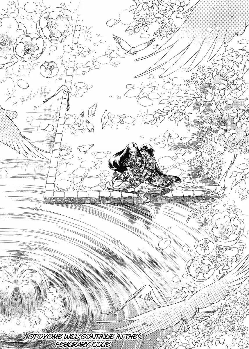 Otoyomegatari chapter 43 page 23