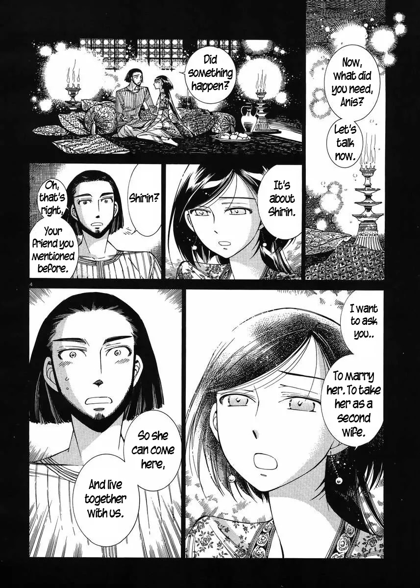Otoyomegatari chapter 43 page 3