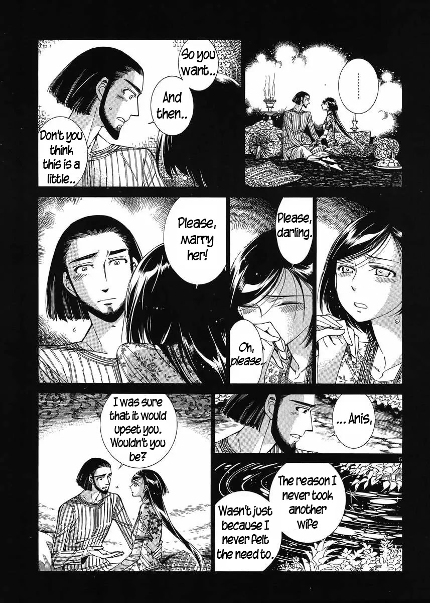 Otoyomegatari chapter 43 page 4