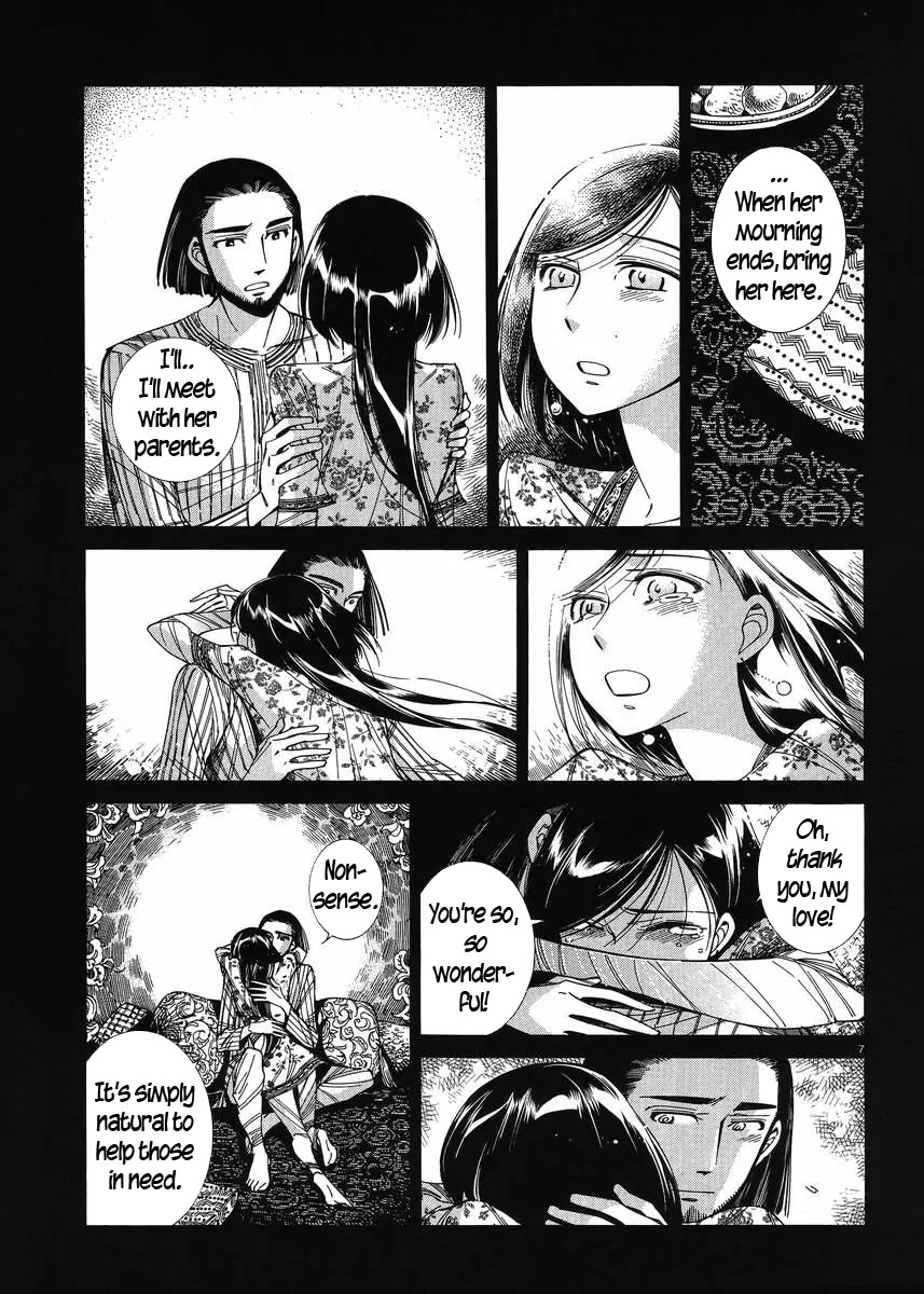 Otoyomegatari chapter 43 page 6