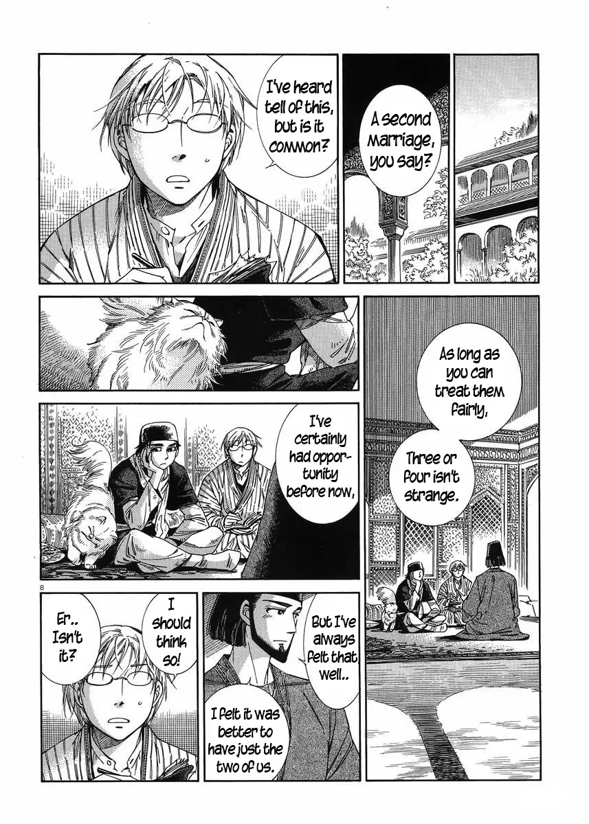 Otoyomegatari chapter 43 page 7