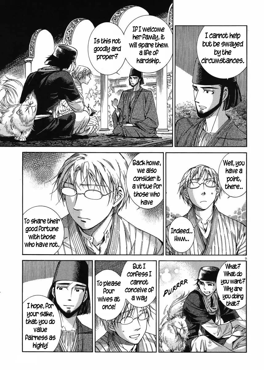 Otoyomegatari chapter 43 page 8