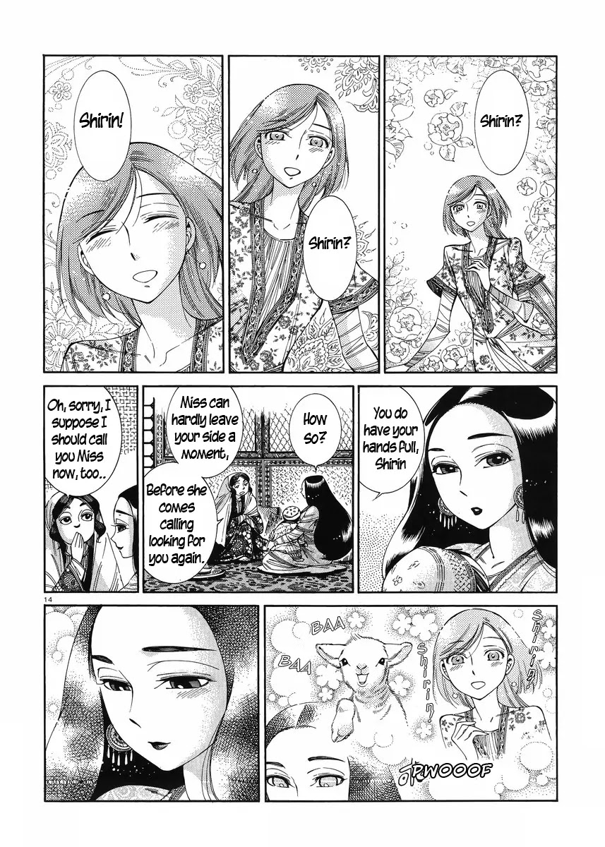 Otoyomegatari chapter 44 page 13