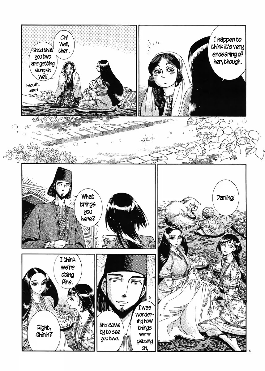 Otoyomegatari chapter 44 page 14