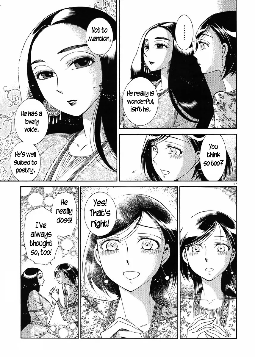 Otoyomegatari chapter 44 page 16