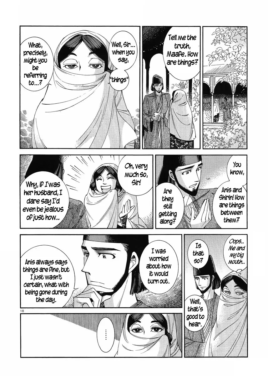 Otoyomegatari chapter 44 page 17