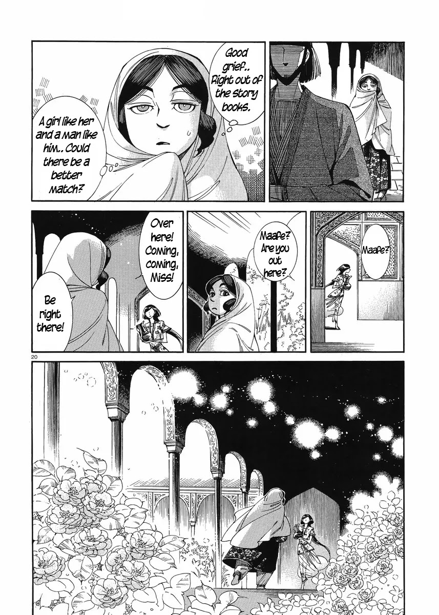 Otoyomegatari chapter 44 page 19