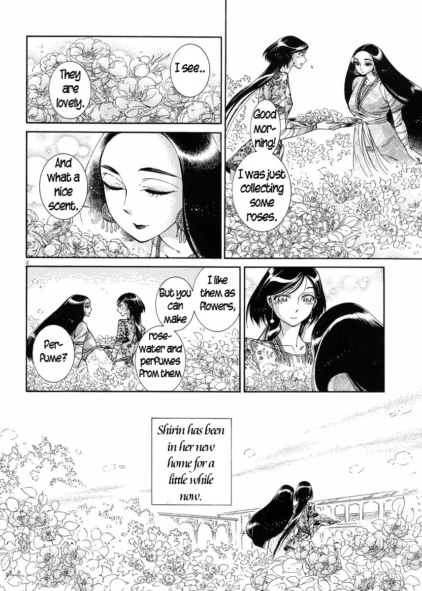 Otoyomegatari chapter 44 page 2