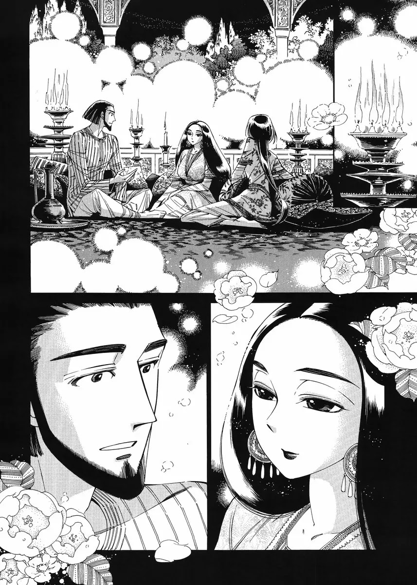 Otoyomegatari chapter 44 page 21