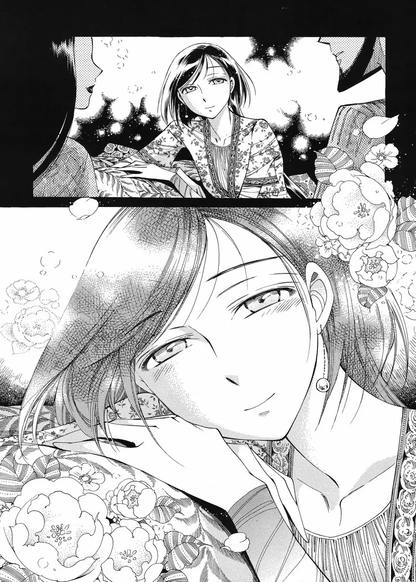 Otoyomegatari chapter 44 page 22