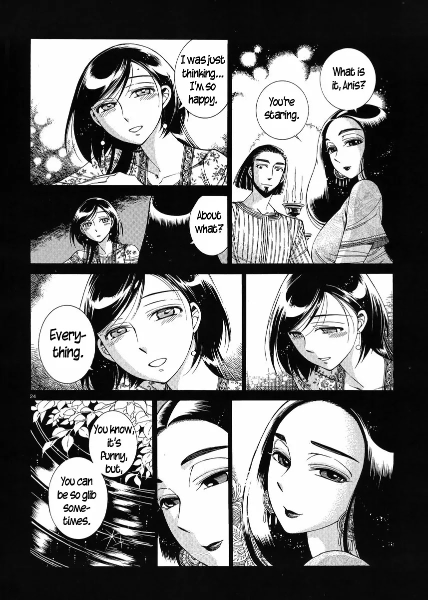 Otoyomegatari chapter 44 page 23