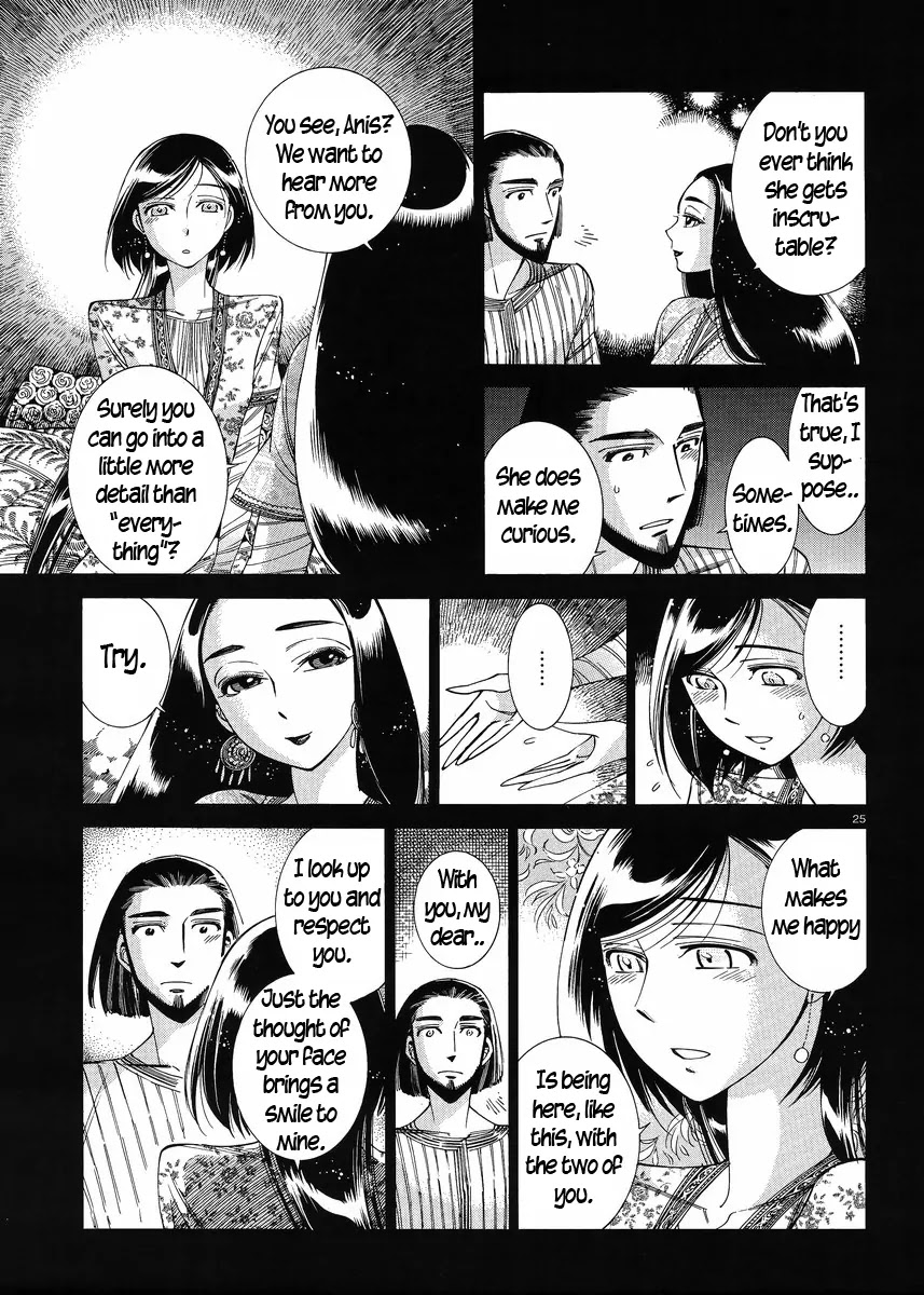Otoyomegatari chapter 44 page 24