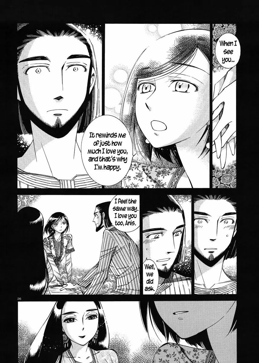 Otoyomegatari chapter 44 page 25
