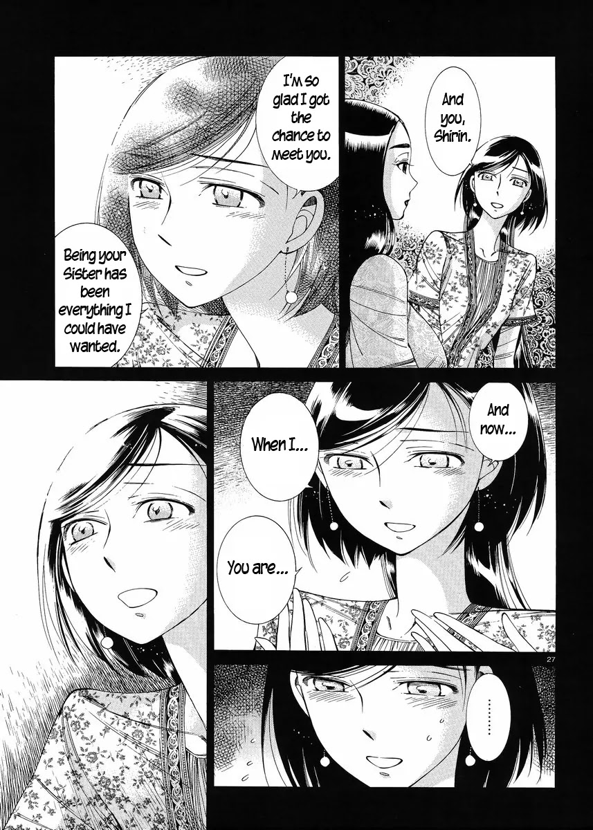 Otoyomegatari chapter 44 page 26