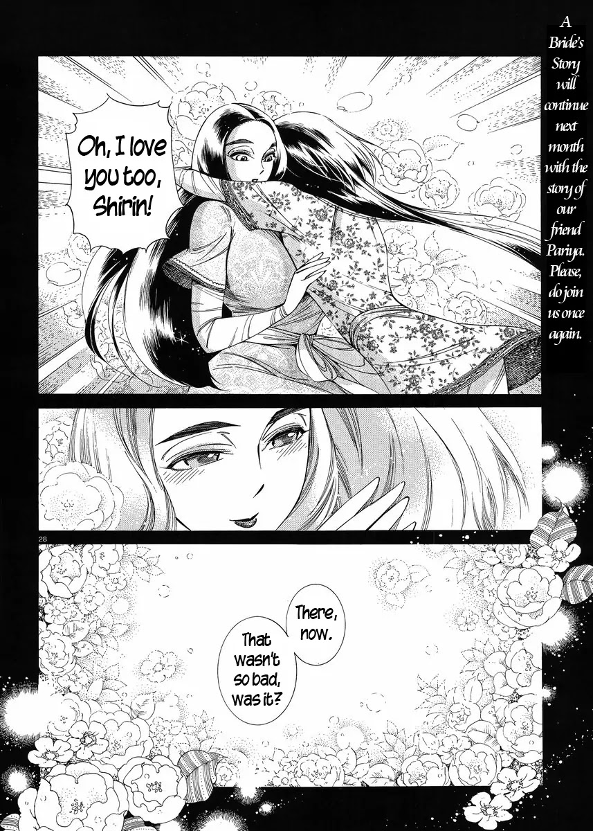 Otoyomegatari chapter 44 page 27