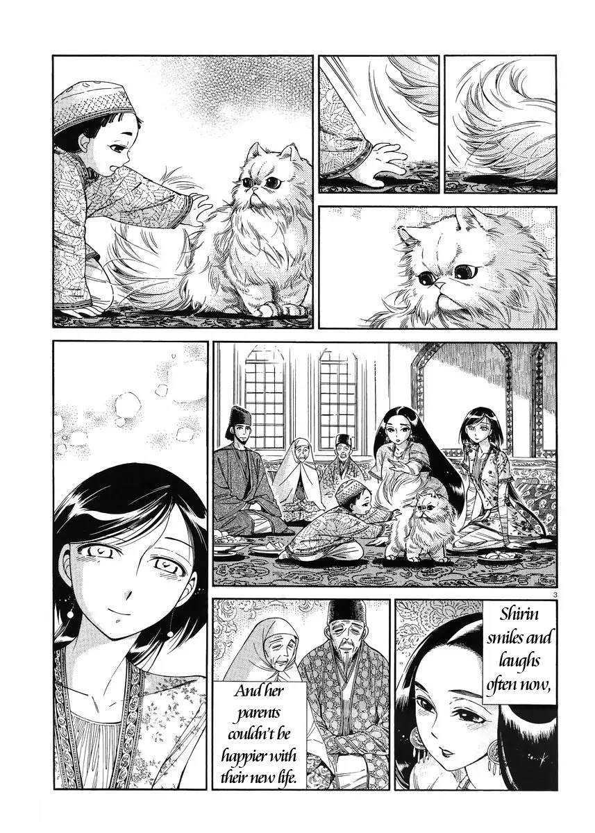 Otoyomegatari chapter 44 page 3