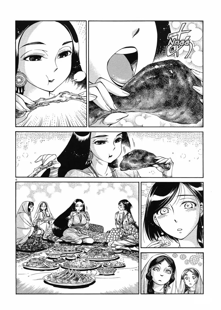 Otoyomegatari chapter 44 page 5