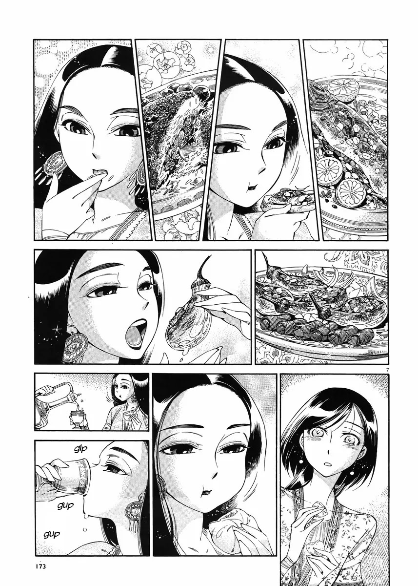 Otoyomegatari chapter 44 page 6