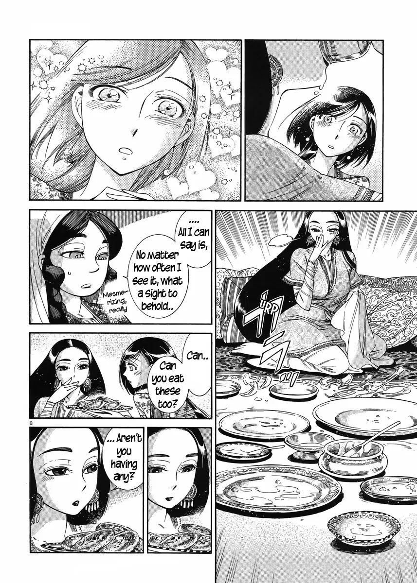 Otoyomegatari chapter 44 page 7
