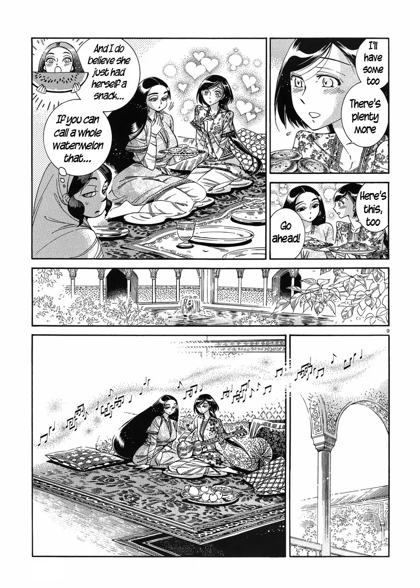 Otoyomegatari chapter 44 page 8