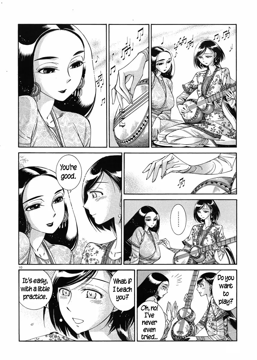 Otoyomegatari chapter 44 page 9