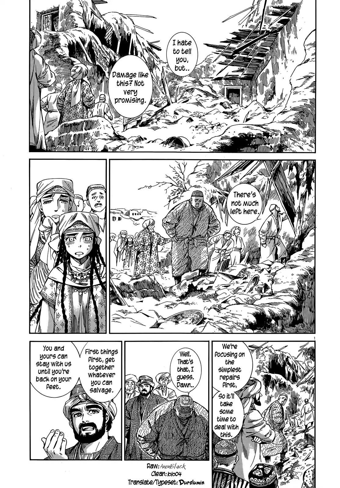 Otoyomegatari chapter 45 page 1