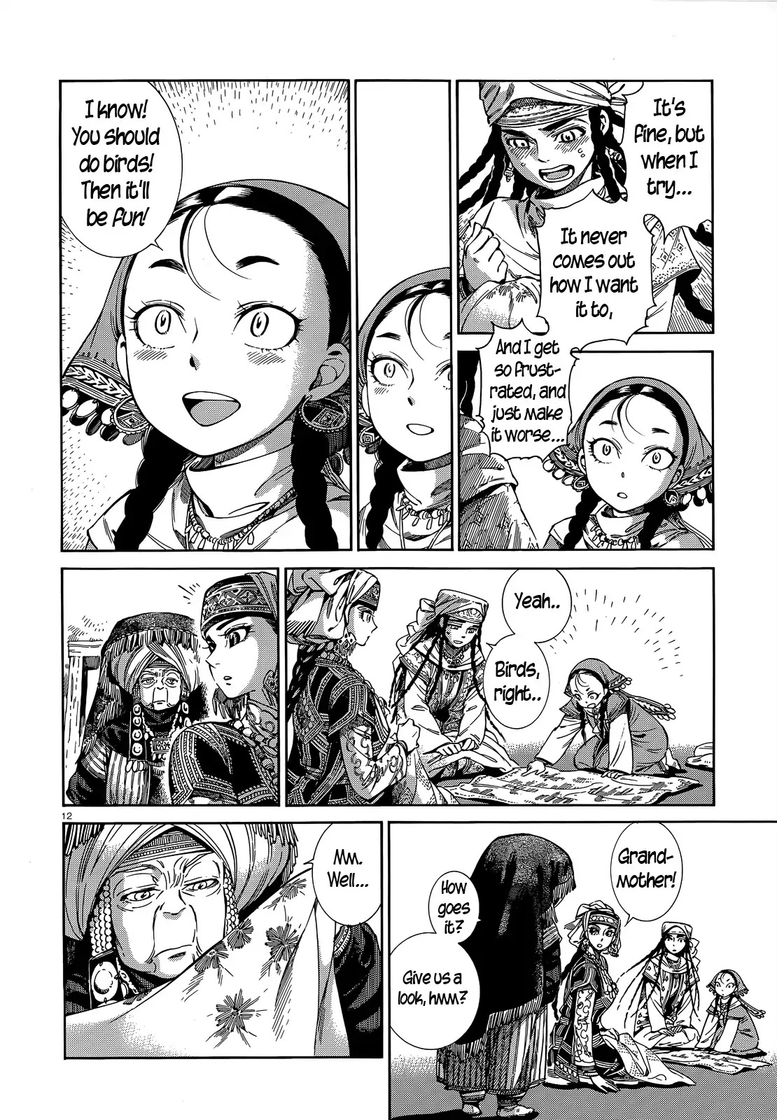 Otoyomegatari chapter 45 page 11