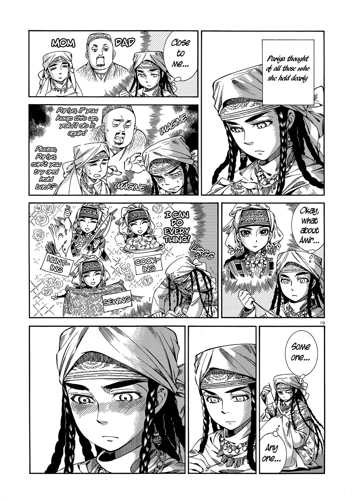 Otoyomegatari chapter 45 page 18