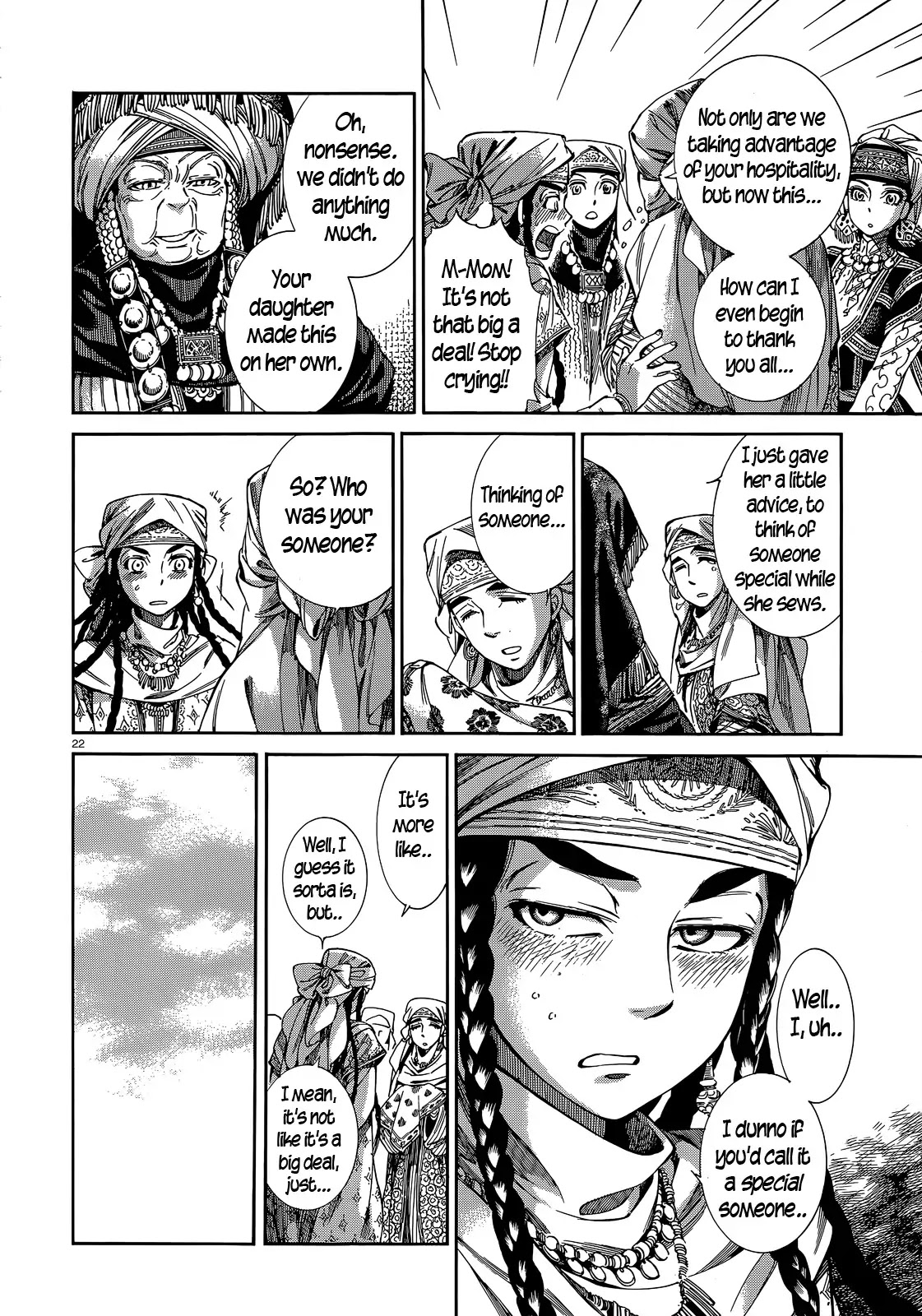 Otoyomegatari chapter 45 page 21