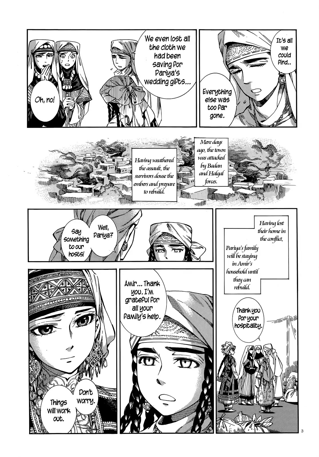Otoyomegatari chapter 45 page 3