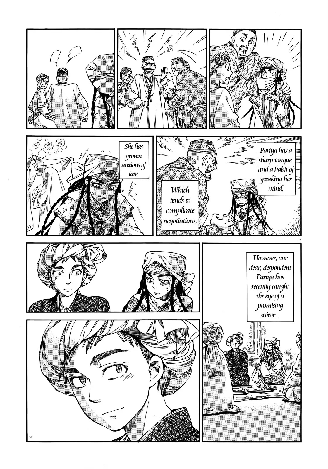 Otoyomegatari chapter 45 page 6