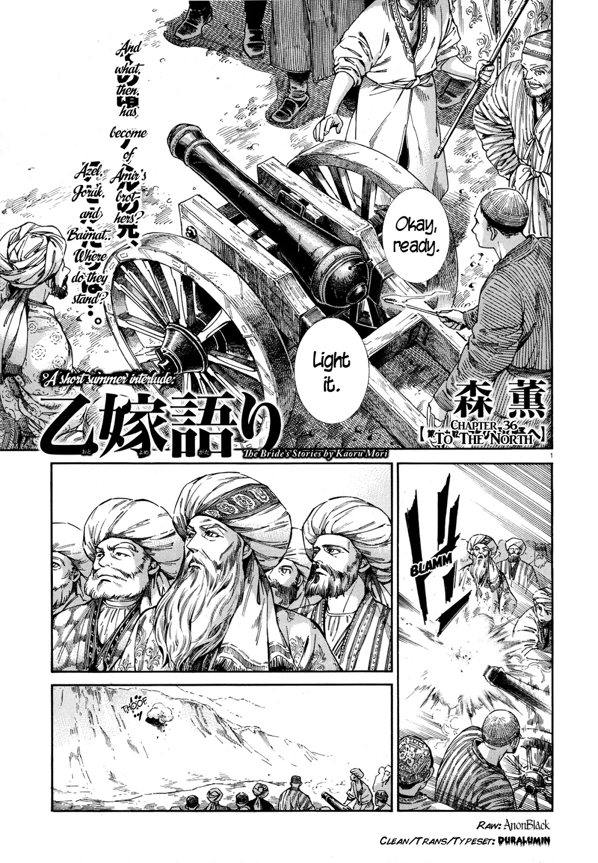 Otoyomegatari chapter 46 page 1