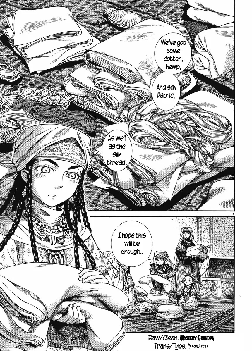 Otoyomegatari chapter 47 page 1