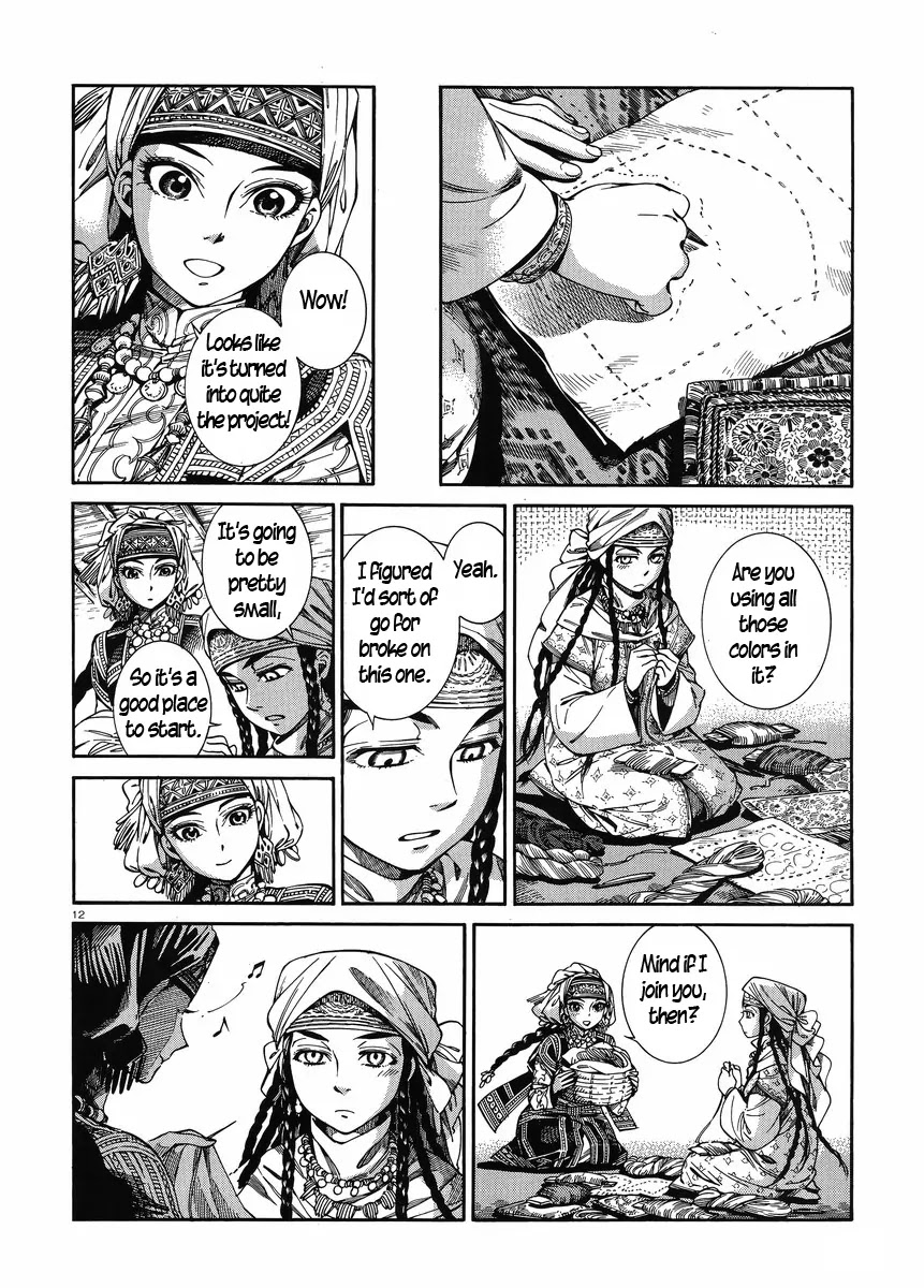 Otoyomegatari chapter 47 page 11