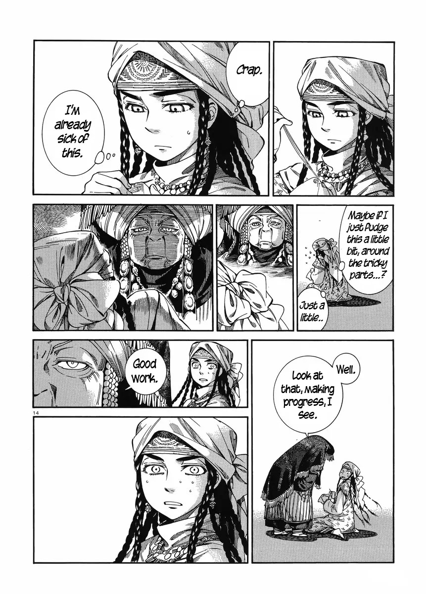 Otoyomegatari chapter 47 page 13