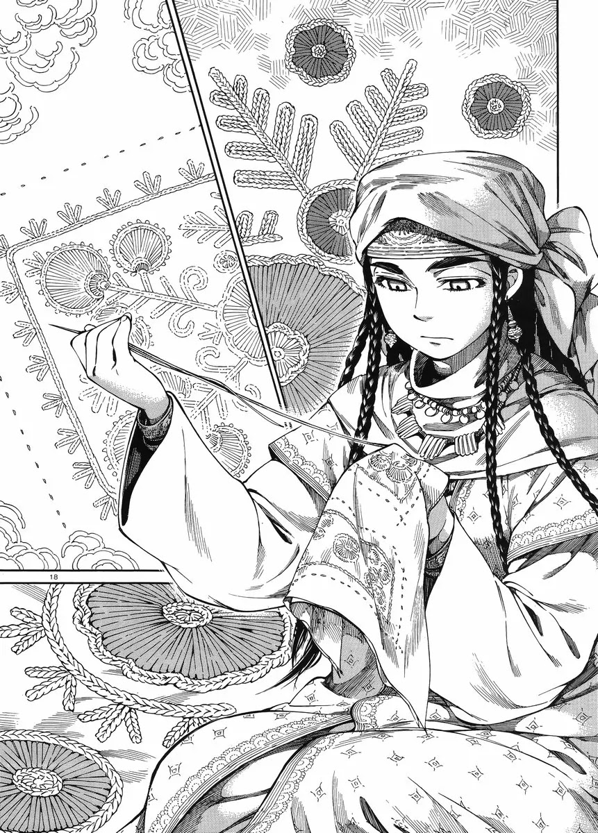 Otoyomegatari chapter 47 page 17