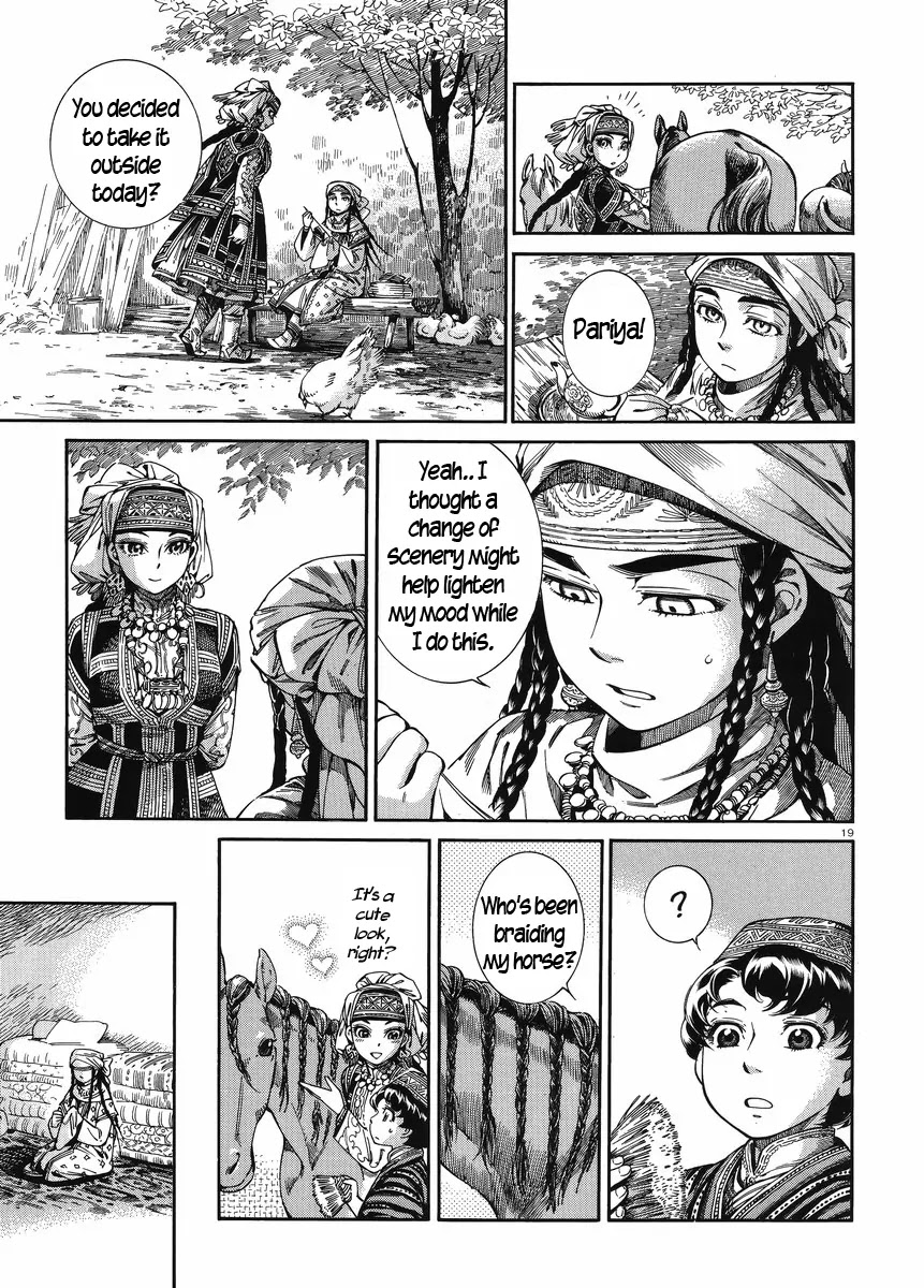 Otoyomegatari chapter 47 page 18