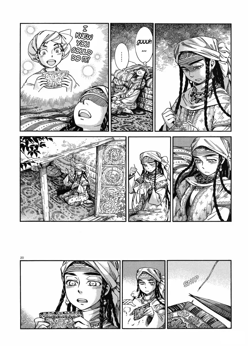 Otoyomegatari chapter 47 page 19
