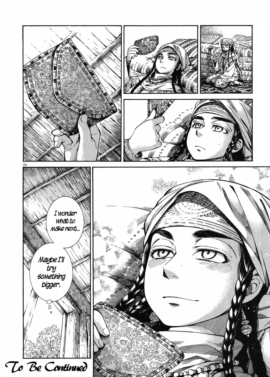 Otoyomegatari chapter 47 page 23