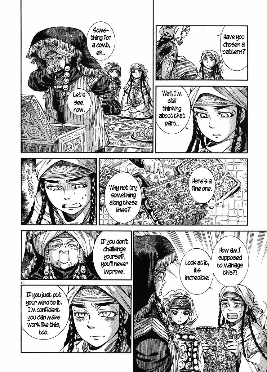 Otoyomegatari chapter 47 page 9
