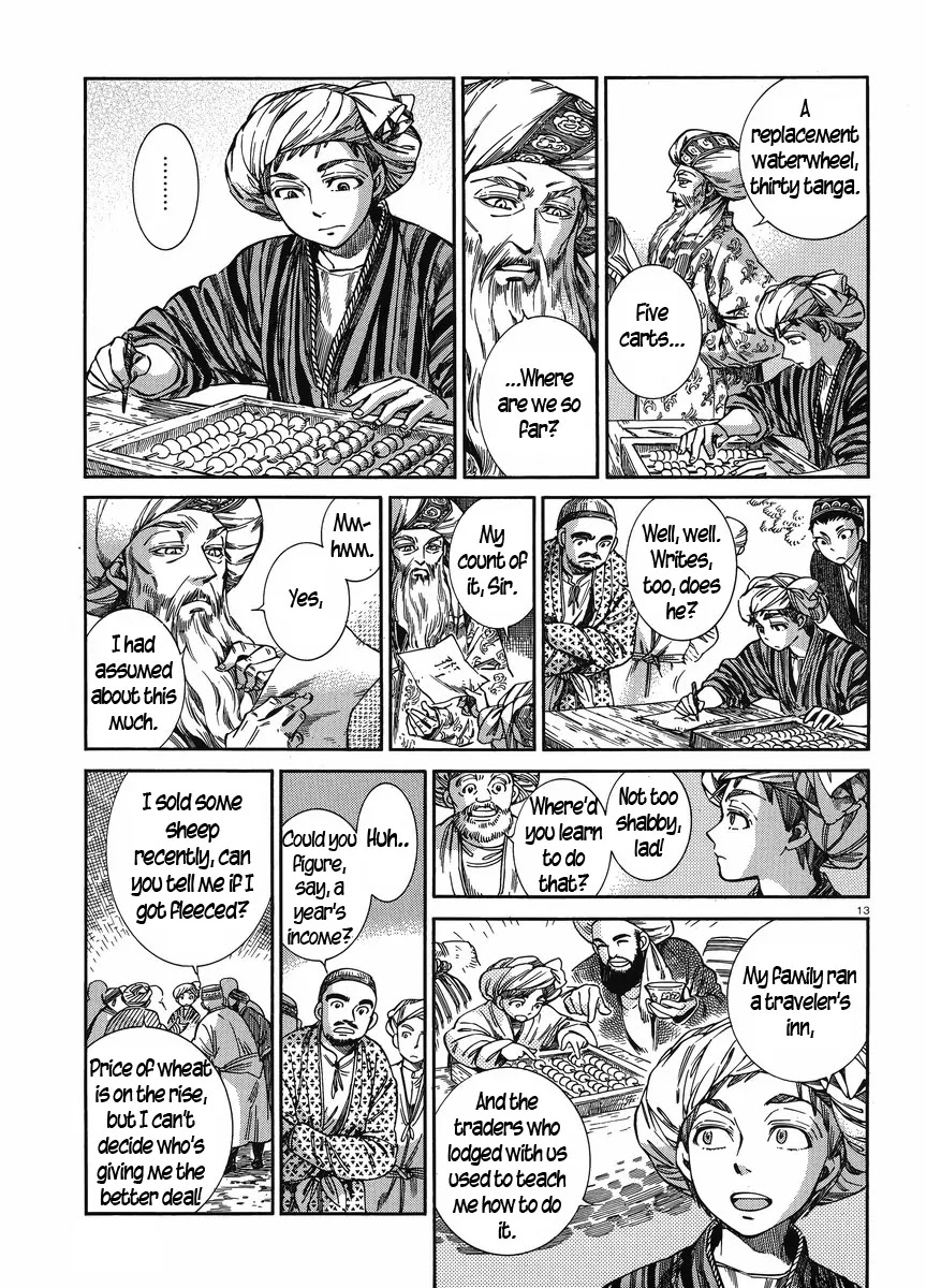 Otoyomegatari chapter 48 page 12