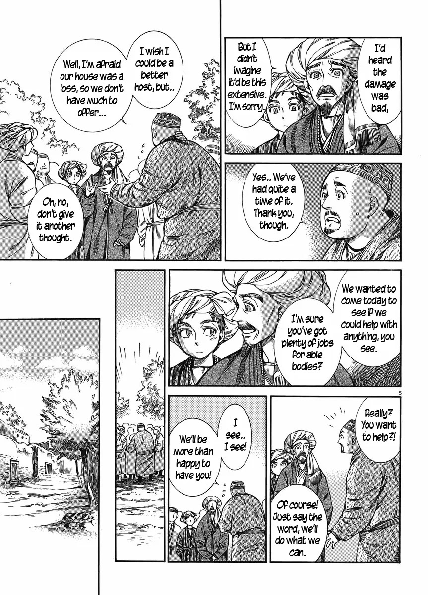 Otoyomegatari chapter 48 page 5
