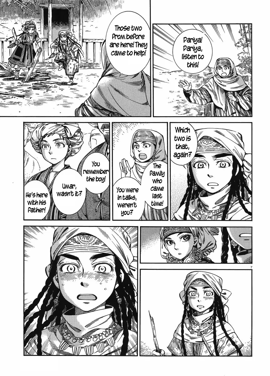 Otoyomegatari chapter 48 page 7
