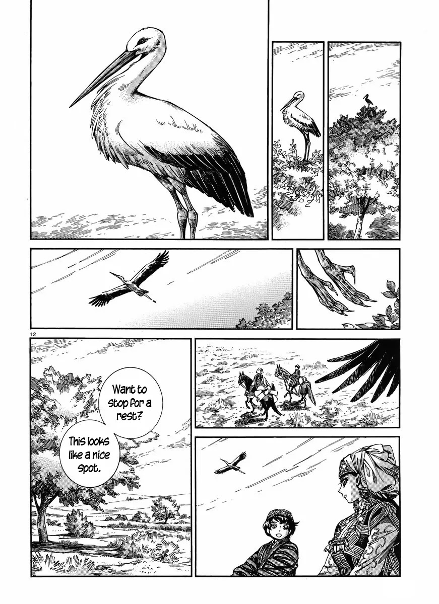 Otoyomegatari chapter 49 page 11