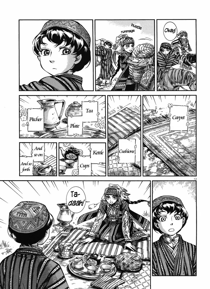 Otoyomegatari chapter 49 page 12