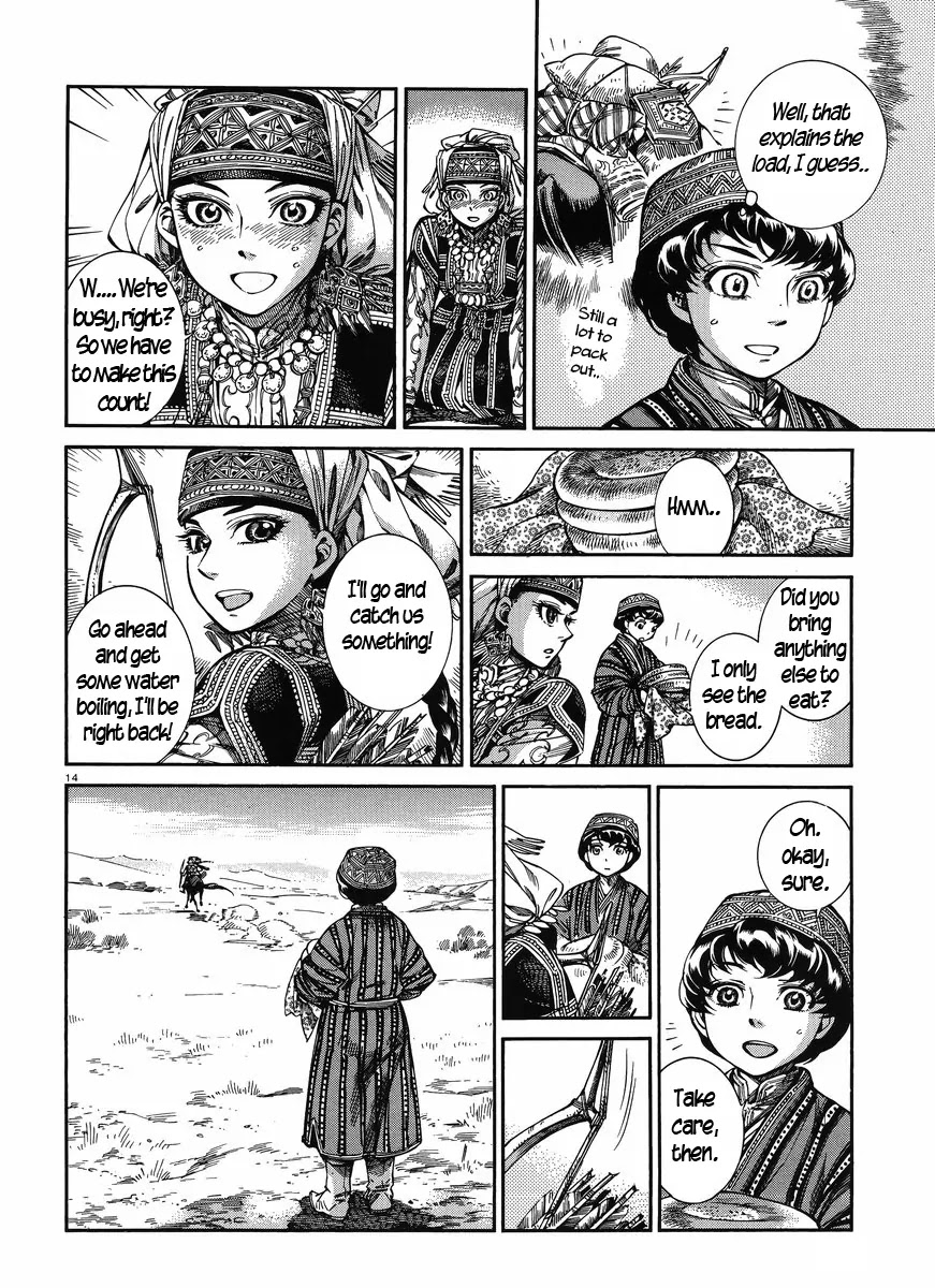 Otoyomegatari chapter 49 page 13