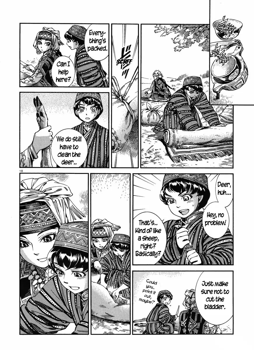 Otoyomegatari chapter 49 page 17