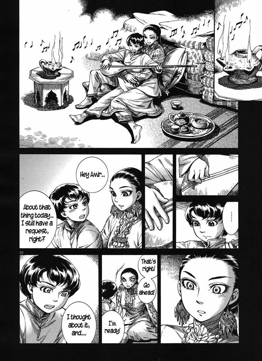 Otoyomegatari chapter 49 page 21