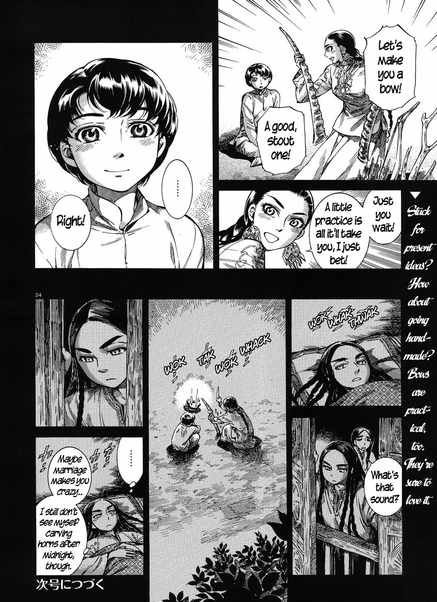 Otoyomegatari chapter 49 page 23