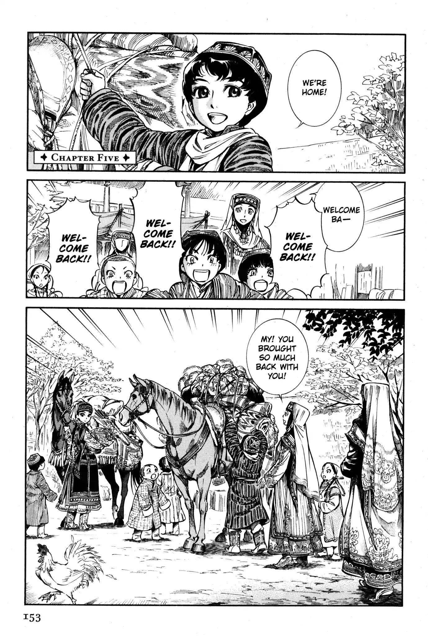 Otoyomegatari chapter 5 page 1